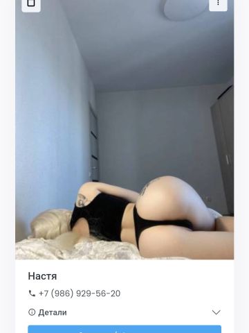 Кристина